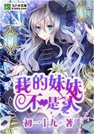 家园重制版